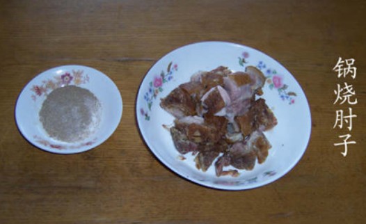 锅烧肘子的做法