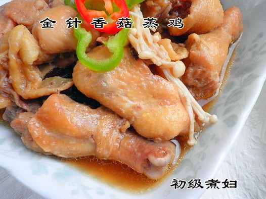 金针香菇蒸鸡的做法