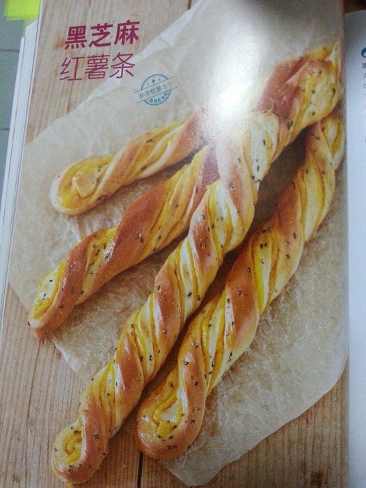 黑芝麻红薯条的做法