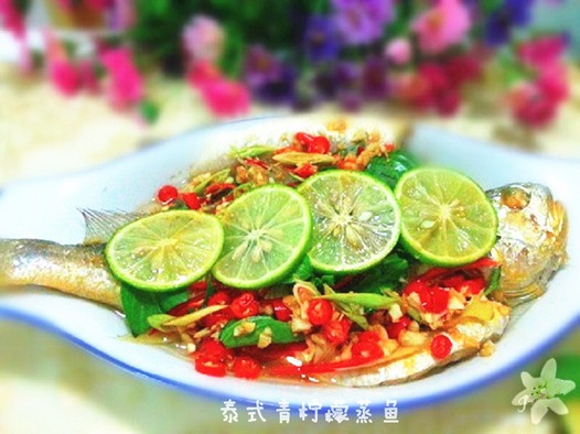 泰式青柠檬蒸鱼的做法