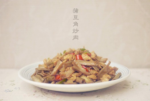 蒲豆角炒肉的做法