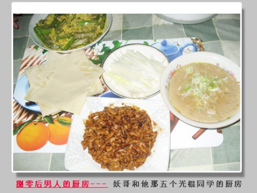 京酱肉丝的做法