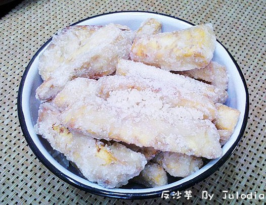 反沙芋的做法
