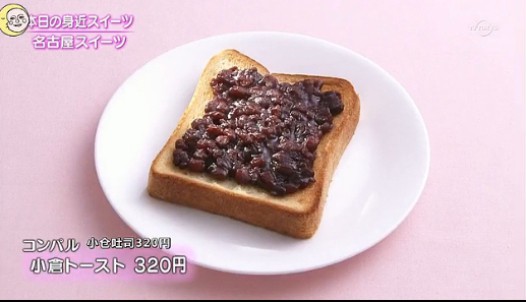 小仓红豆土司的做法