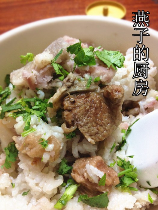 芋头饭的做法