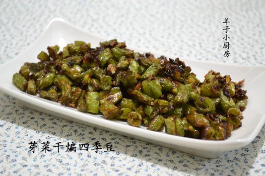 芽菜干煸四季豆的做法