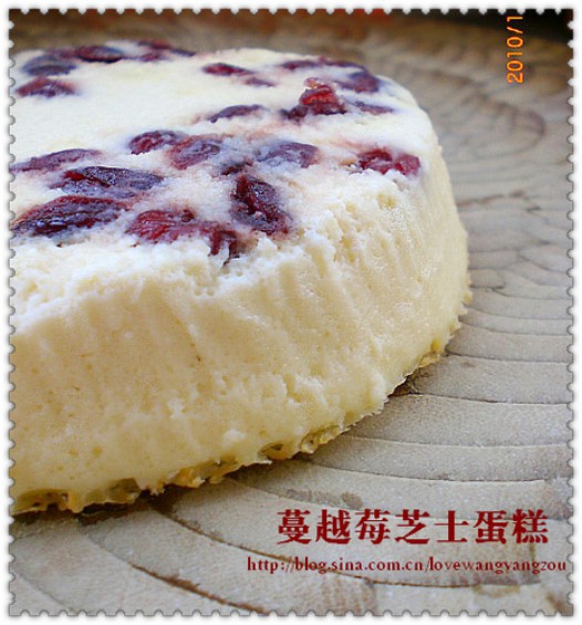 蔓越莓芝士蛋糕的做法