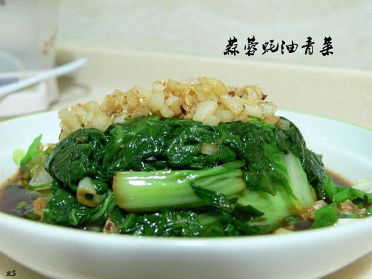 蒜蓉蚝油青菜的做法