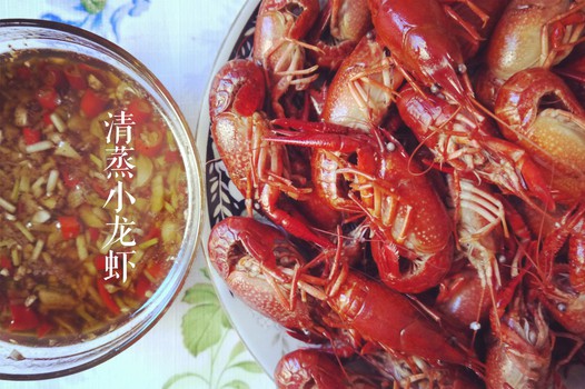 清蒸小龙虾的做法