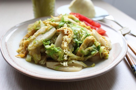 圆白菜鸡蛋炒年糕的做法