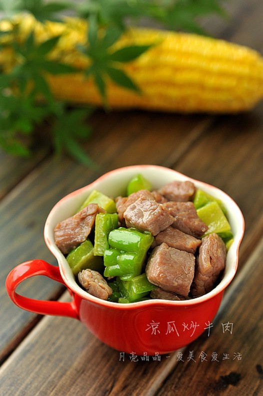 凉瓜炒牛肉的做法
