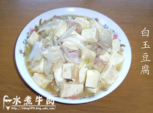 白玉豆腐的做法