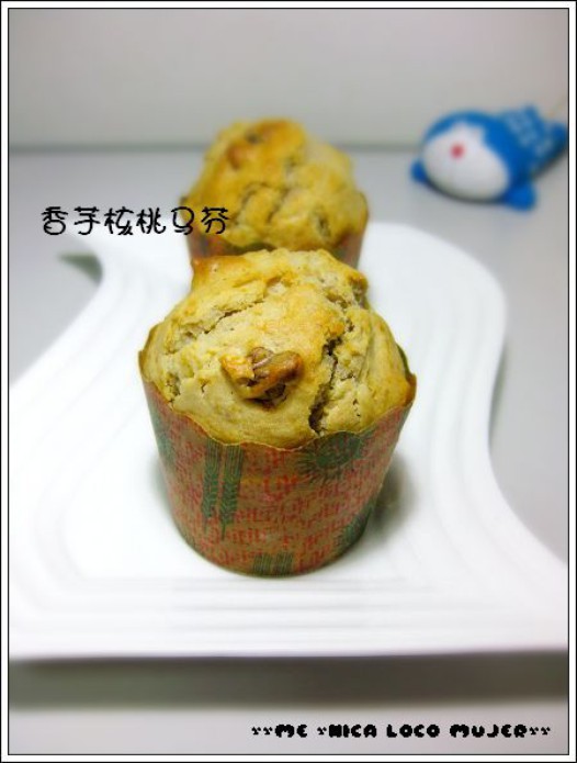 香芋核桃马芬的做法