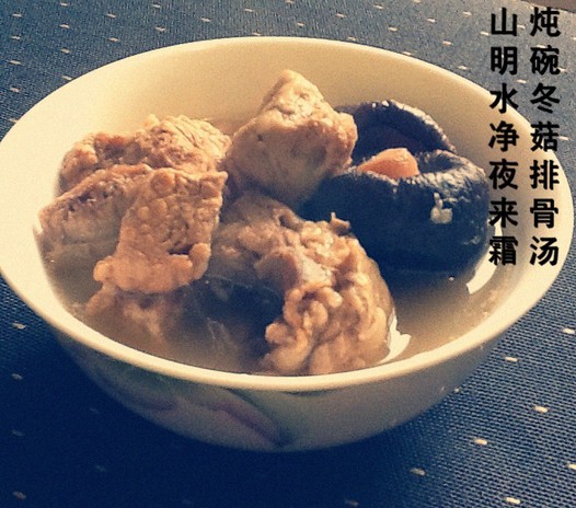 冬菇排骨汤的做法