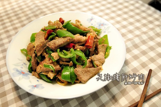 尖椒猪肝炒肉的做法