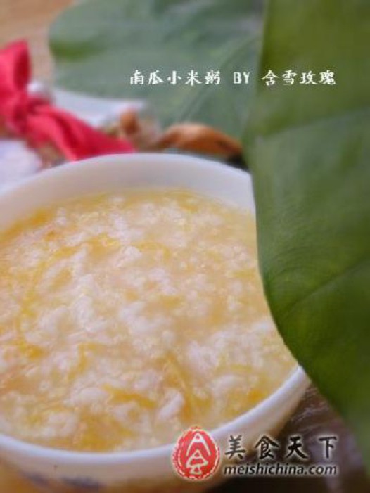 南瓜小米粥的做法