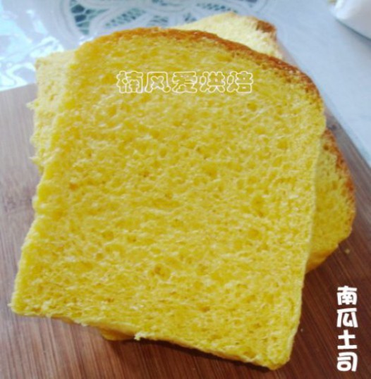 南瓜土司的做法