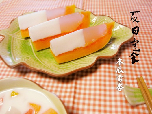 木瓜雪杏的做法