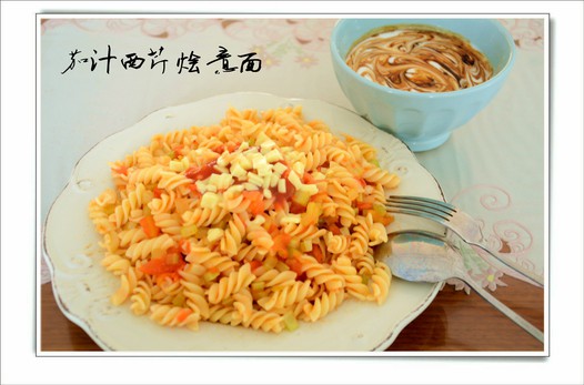 全素版茄汁西芹烩意面的做法