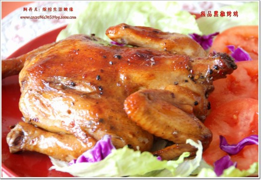 极品黑椒烤鸡的做法