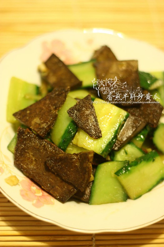 香煎牛肝炒黄瓜的做法