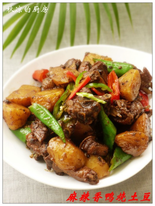 麻辣香鸭烧土豆的做法