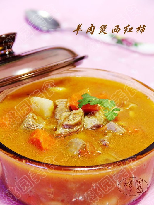 西红柿羊肉煲的做法