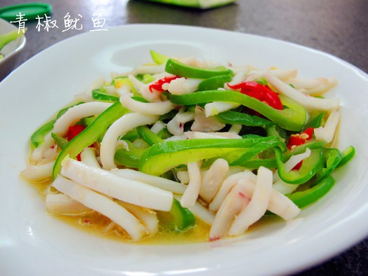 青椒鱿鱼的做法