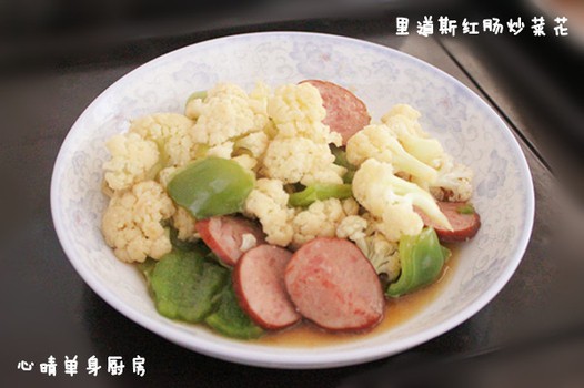 里道斯红肠炒菜花的做法