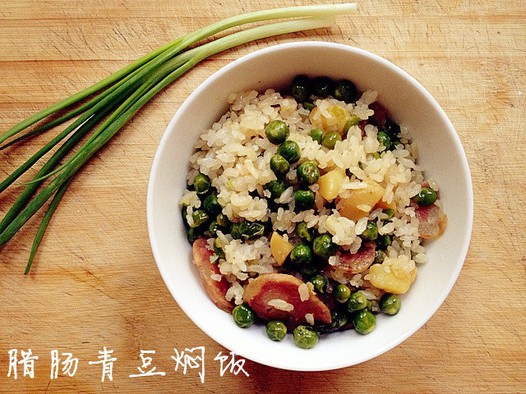 腊肠青豆焖饭的做法