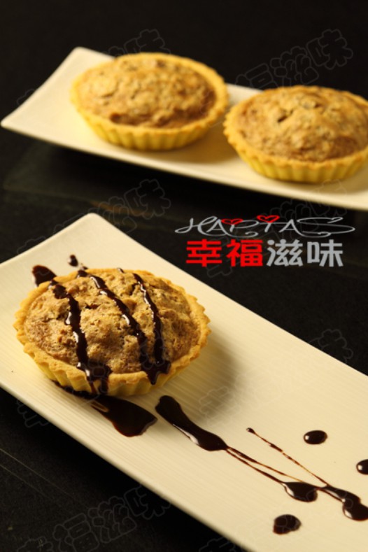 香酥核桃派的做法