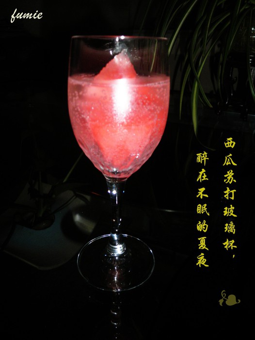 西瓜冰汽水的做法
