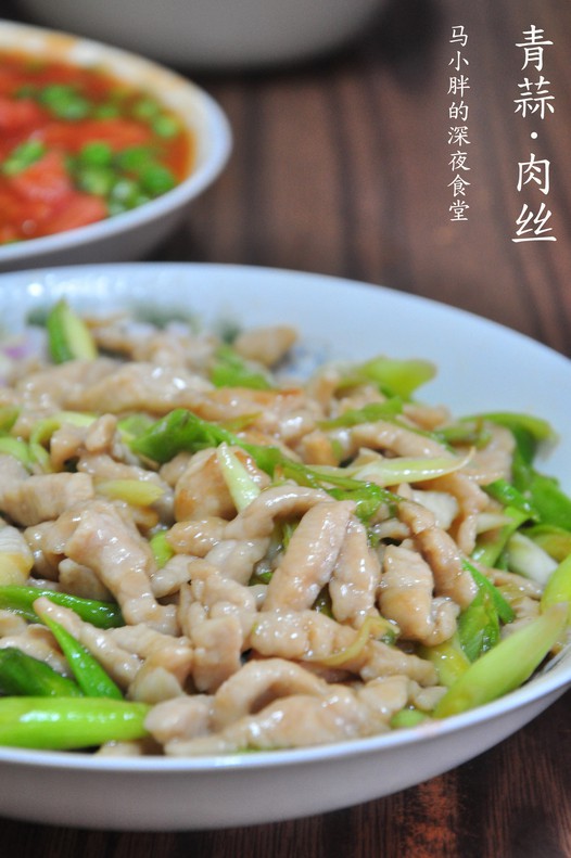 青蒜肉丝的做法