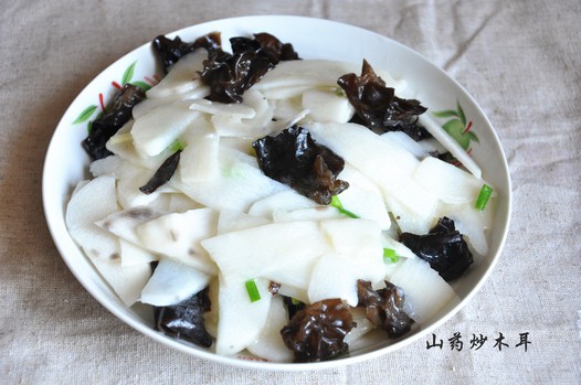 清炒山药木耳的做法