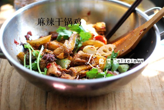 独家秘制【麻辣干锅鸡】的做法