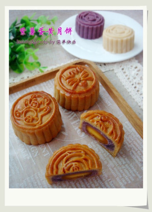 广式紫薯蛋黄月饼的做法