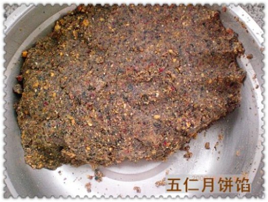 五仁月饼馅的做法