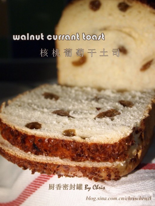 小核桃碎葡萄干土司的做法