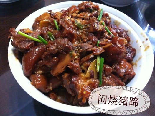闷烧猪蹄的做法