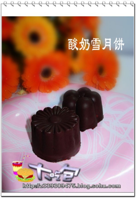 酸奶雪月饼的做法