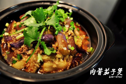 肉酱茄子煲的做法
