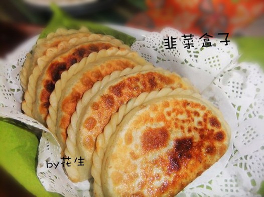 素韭菜盒子的做法