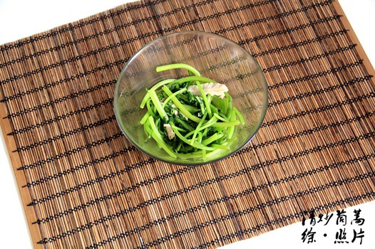 清炒茼蒿的做法