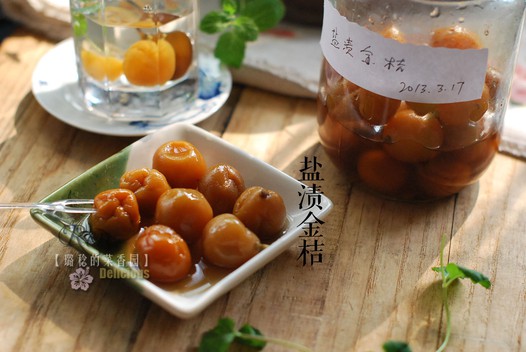 秋冬止咳小偏方【盐渍金桔】的做法