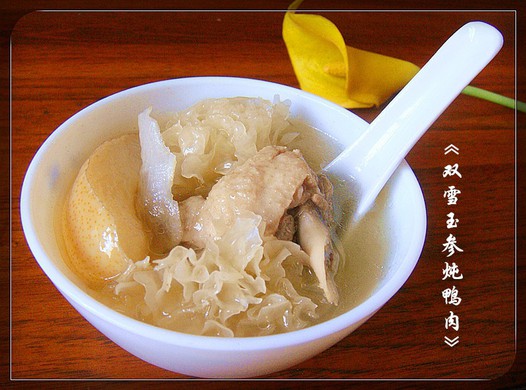 双雪玉参炖鸭肉的做法