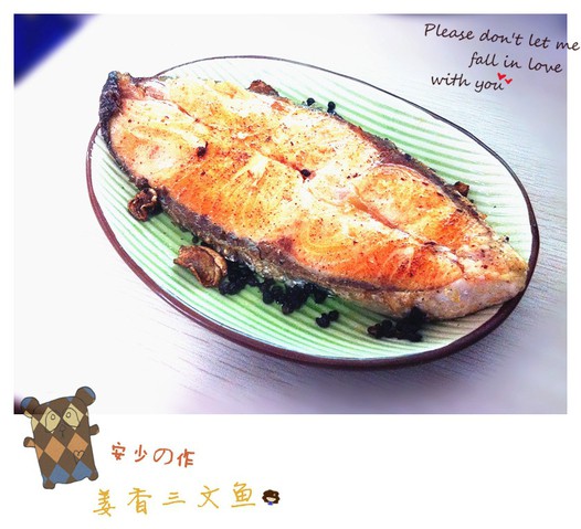 姜香三文鱼的做法