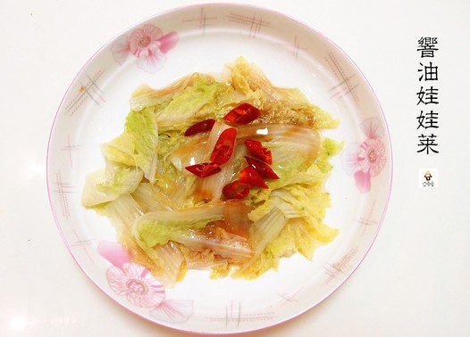 响油娃娃菜的做法