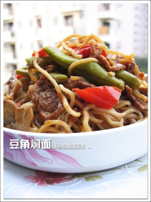 豆角焖面的做法