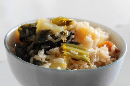 芥菜马铃薯咸干饭的做法