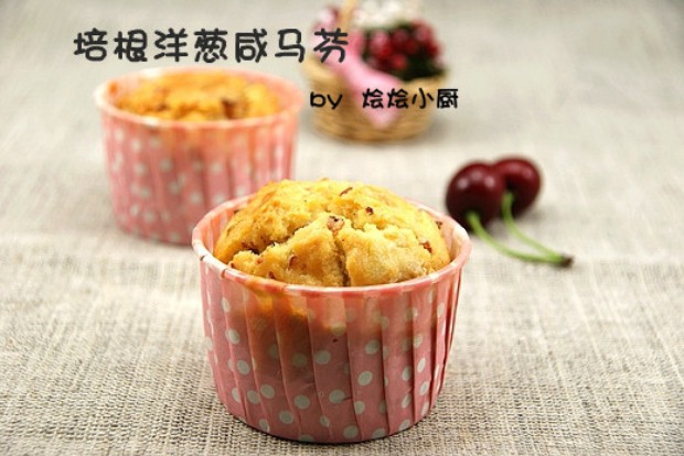 培根洋葱咸马芬的做法